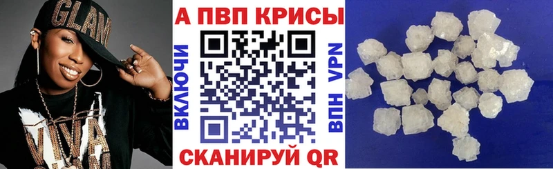 Alpha PVP Соль  МЕГА ТОР  Бор  нарко площадка Telegram  где найти наркотики 