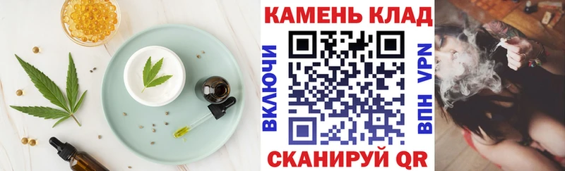цены наркотик  Бор  блэк спрут ONION  Canna-Cookies марихуана 