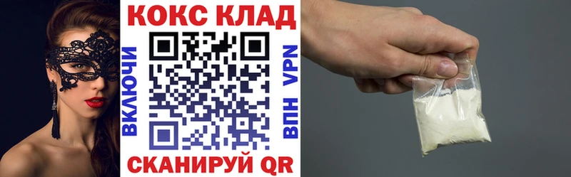купить   Бор  КОКАИН Перу 