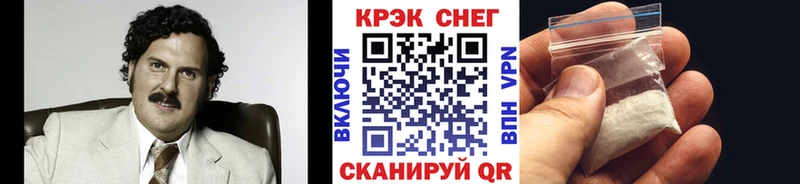 Кокаин Fish Scale Бор