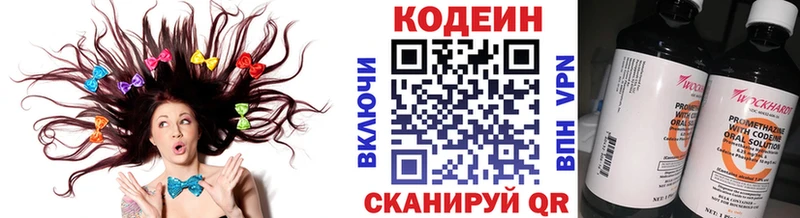 mega ТОР  Бор  Кодеин Purple Drank 