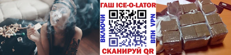 ГАШ hashish Бор