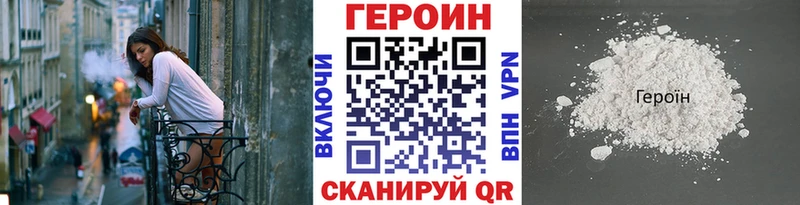 ОМГ ОМГ онион  Бор  Героин гречка 