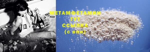стаф Володарск