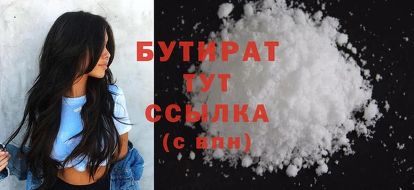 каннабис Волоколамск