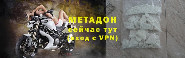 стаф Володарск