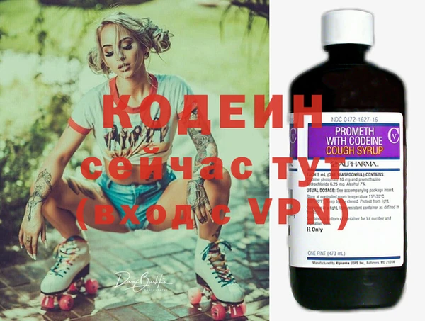 каннабис Волоколамск