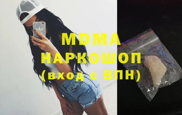 стаф Володарск
