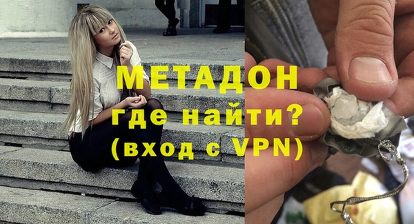 каннабис Волоколамск