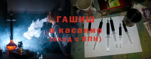 герыч Усмань