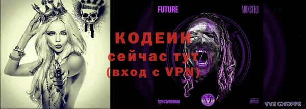 каннабис Волоколамск
