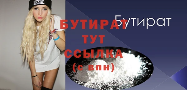 стаф Володарск