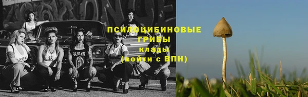 каннабис Волоколамск
