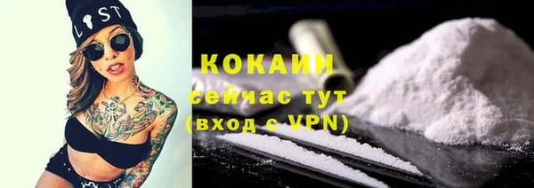 стаф Володарск