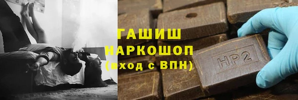 стаф Володарск
