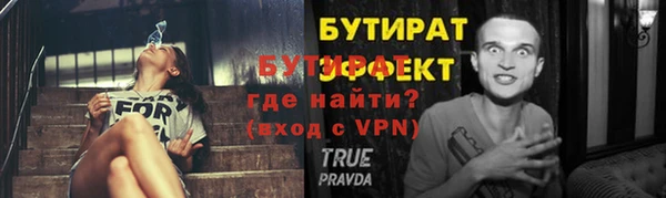 метамфетамин Тында