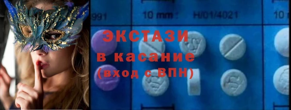 каннабис Волоколамск