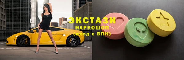 каннабис Волоколамск