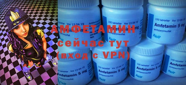 стаф Володарск