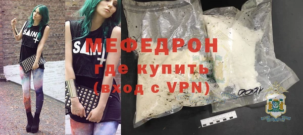 каннабис Волоколамск