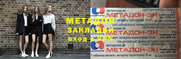стаф Володарск