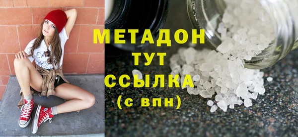 каннабис Волоколамск