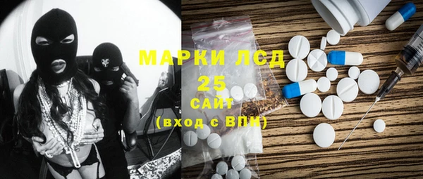 каннабис Волоколамск