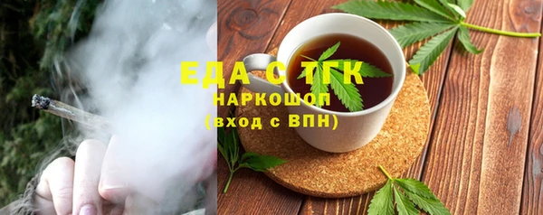 кокаин перу Тутаев