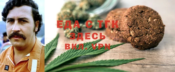 стаф Володарск