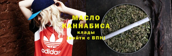 первитин Верхнеуральск