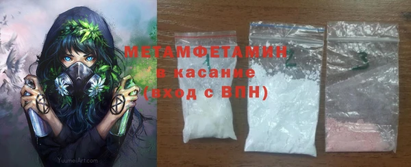 каннабис Волоколамск