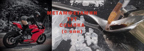 каннабис Волоколамск