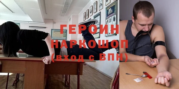 стаф Володарск