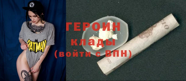 стаф Володарск