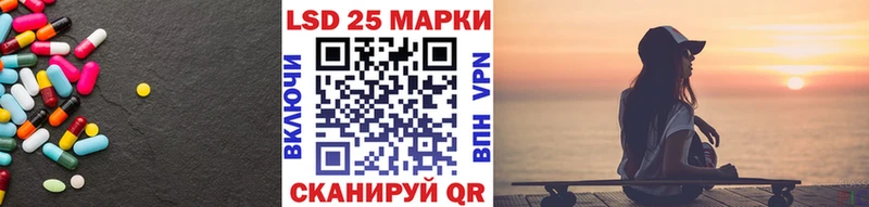 ЛСД экстази ecstasy KRAKEN как зайти Бор