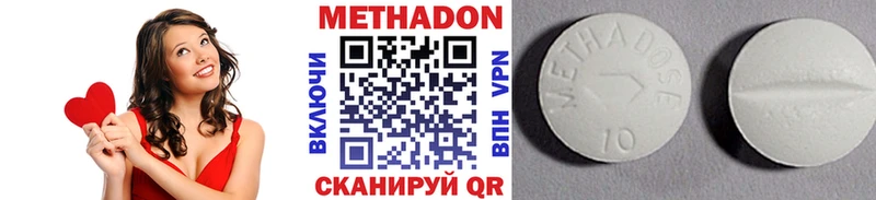 Метадон VHQ Бор