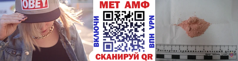 Первитин Декстрометамфетамин 99.9% Бор