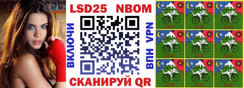 Марки N-bome 1,8мг  KRAKEN как войти  Бор 