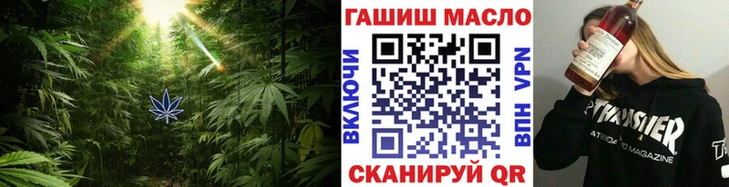 ТГК гашишное масло Бор