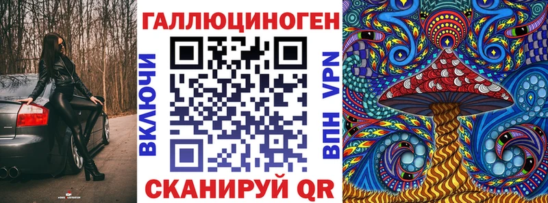 Галлюциногенные грибы Cubensis  ссылка на мегу зеркало  Бор 